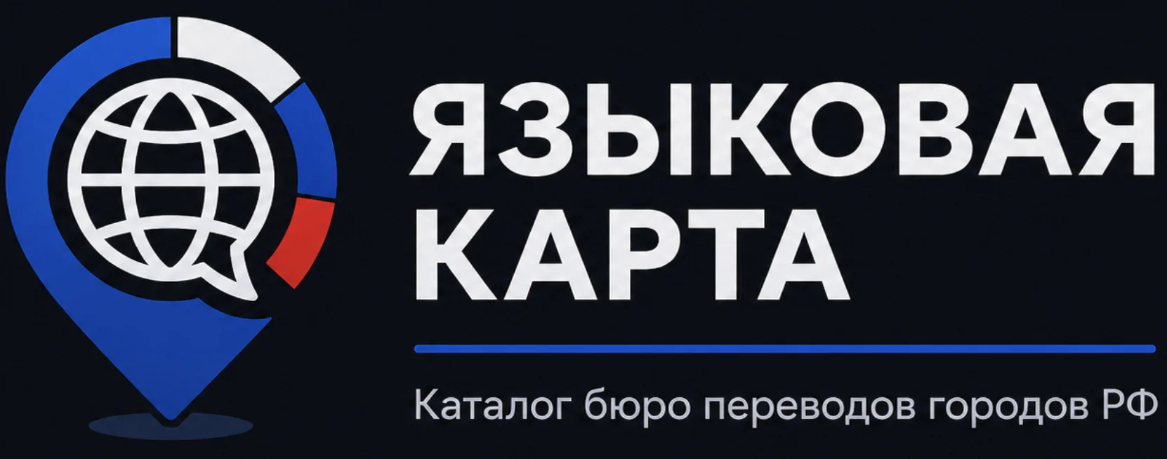 Языковая карта