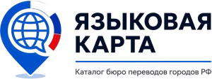 Языковая карта