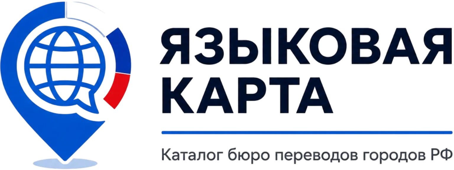 Языковая карта